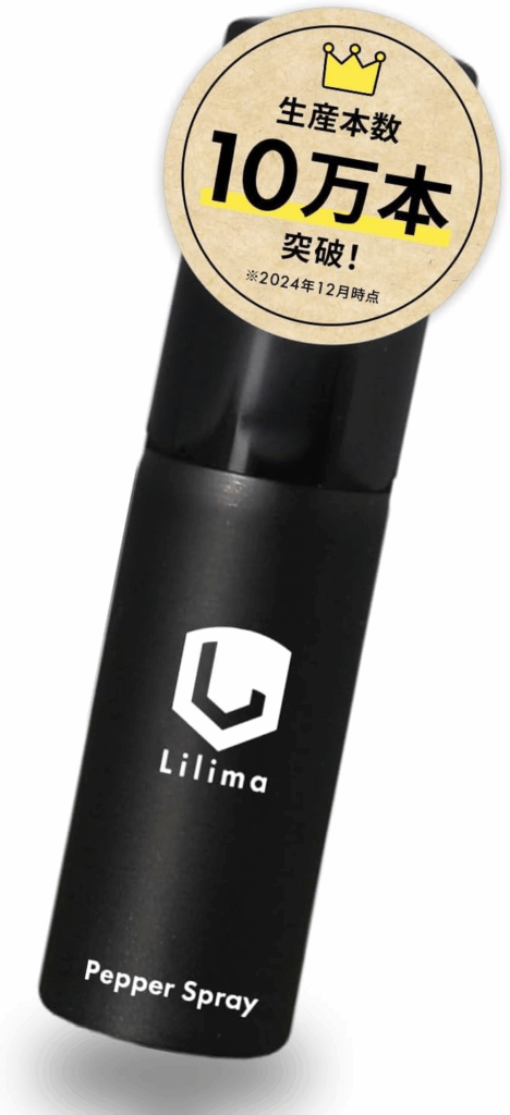 熊スプレーの商品画像